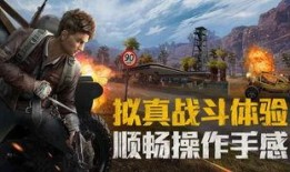 和平精英6.1爆料视频,全新内容抢先看，精彩不容错过！