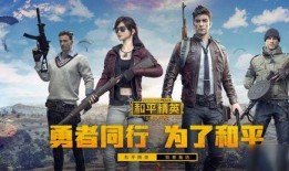 和平精英ss九赛季最新爆料,全新爆料揭秘赛季亮点与变革