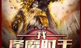 墨云吃瓜小说免费阅读下载,免费阅读下载，畅享悬疑奇幻世界